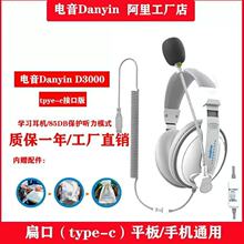 ����D3000�^��ʽ�о�����AI�����ҳ���ʽƽ��W�����Ctype-c�ӿ�