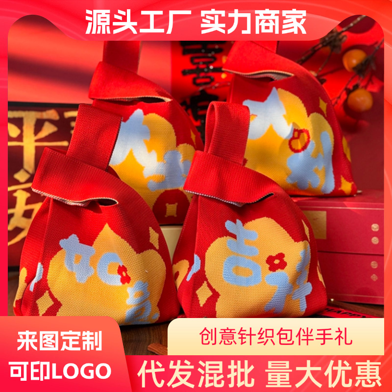 Tema de año nuevo rojo auspicioso y auspicioso bolso de muñeca festivo bolso de mano de todo fósforo