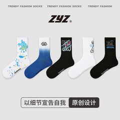 zyz men's sports socks street letter graffiti mid-calf basketball socks sweat-absorbent breathable combed cotton socks men's wholesale
