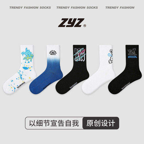 zyz men's sports socks street letter graffiti mid-calf basketball socks sweat-absorbent breathable combed cotton socks men's wholesale