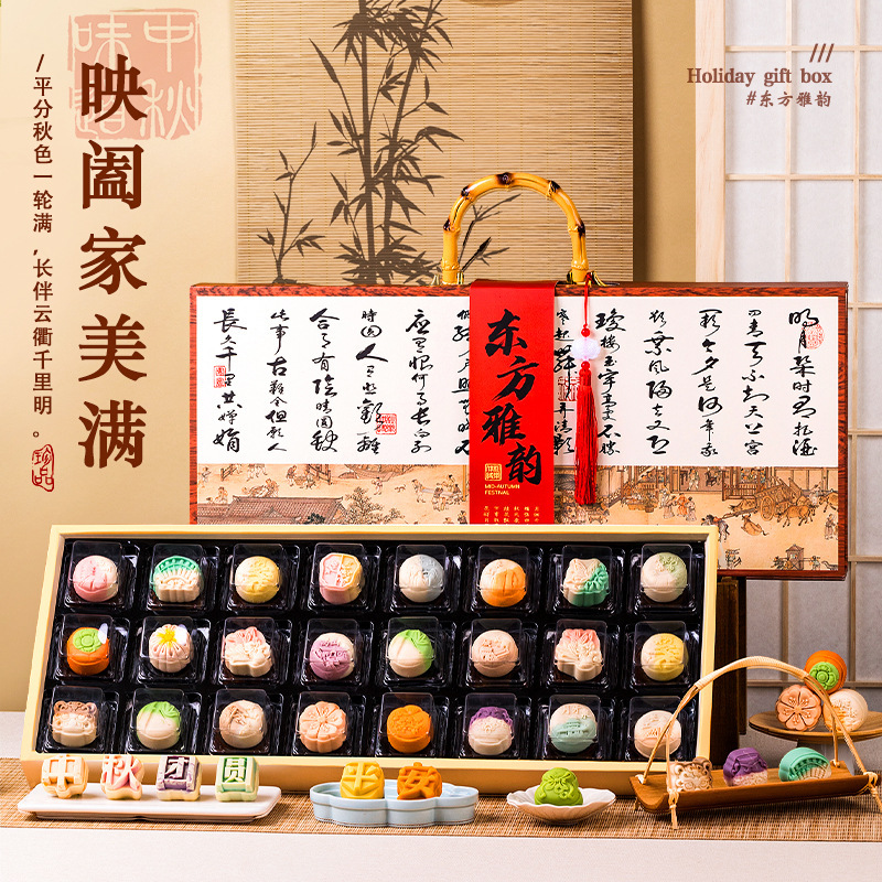 月餅ギフトボックス中秋節中華菓子流心月餅バルク広東風卵黄五穀月餅ギフトボックス卸売|undefined