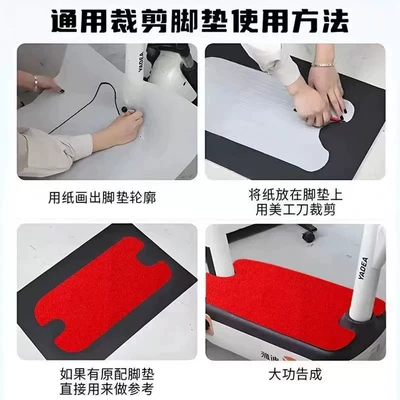 size, thickened and non-slip for electric — Electric vehicle foot mat
