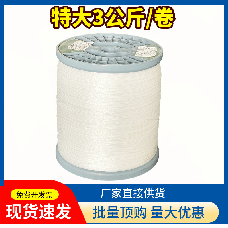 큰 판 3kg 약 4500 미터