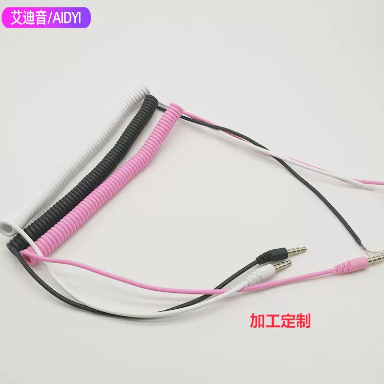 diy做各种弹簧音频线弯插3.5高弹PVC半成品线材