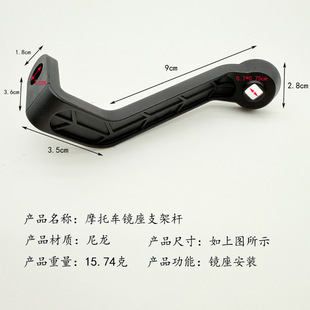늄�܇�֙C֧�ܺ�ҕ�R�̶��U�������Ħ��܇�֙C���R��17MM���^ֱ