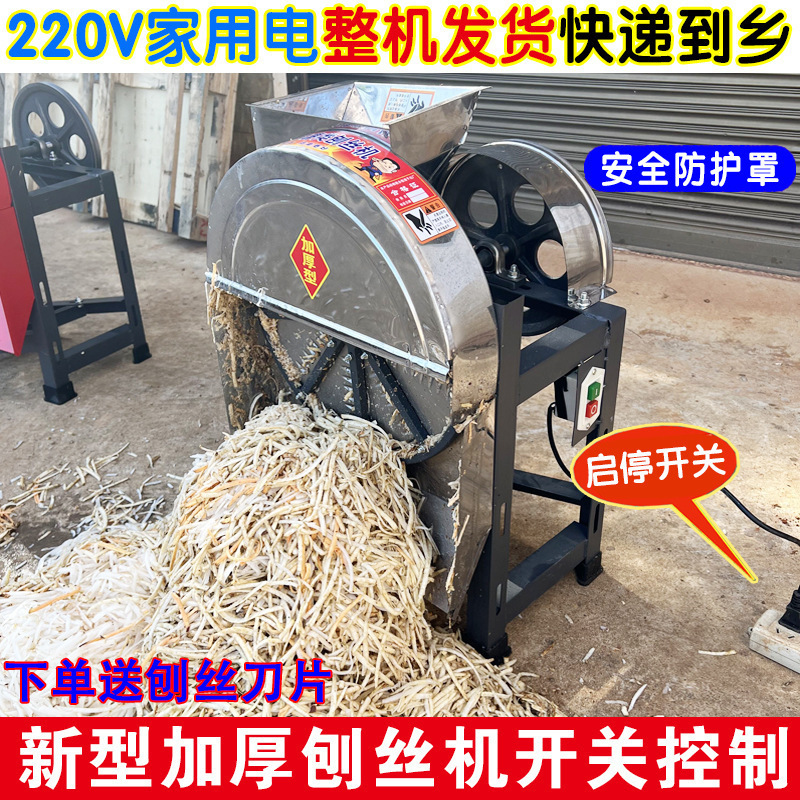 不锈钢农用蕃薯萝卜机器刨丝切丝机红薯手摇电动南瓜家用木薯薯类