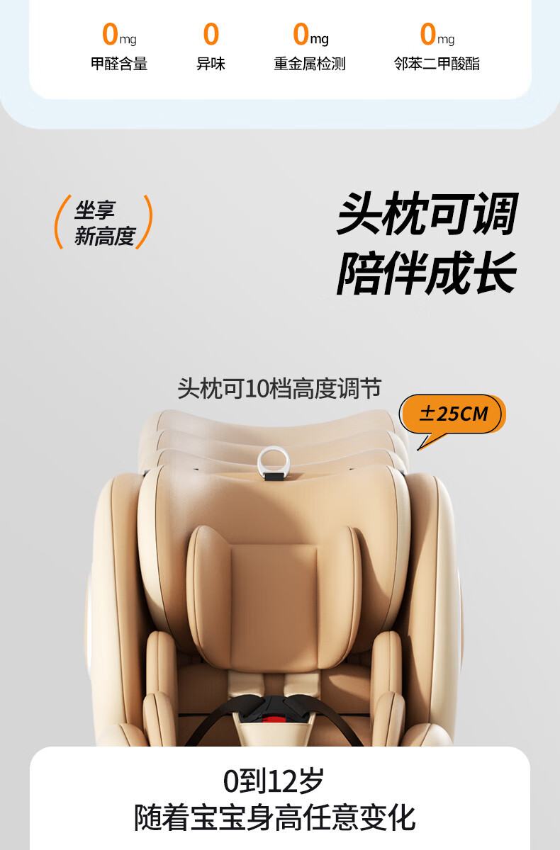 Child safety seat car baby car 360 degree rotation 0-12 years old seat can be reclined