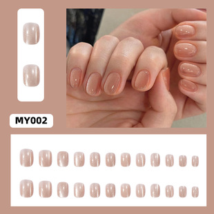 Cat's Eye Flesh Dressing Armor Simple Solid Color Short T Nail Pieces Ins Style Removable Fake Nail Paste