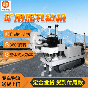 ����ȫҺ���ӵ�荙C ZDY4000LPS��ú�V���Ď�ʽȫҺ���ӵ�荙C