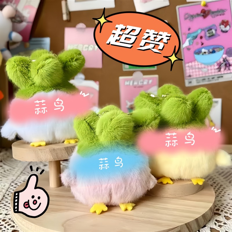 武漢文化創意社のニンニク鳥の音声付き人形飾り、バッグチャーム、平和鳥、桜ピンク、おもちゃ|undefined