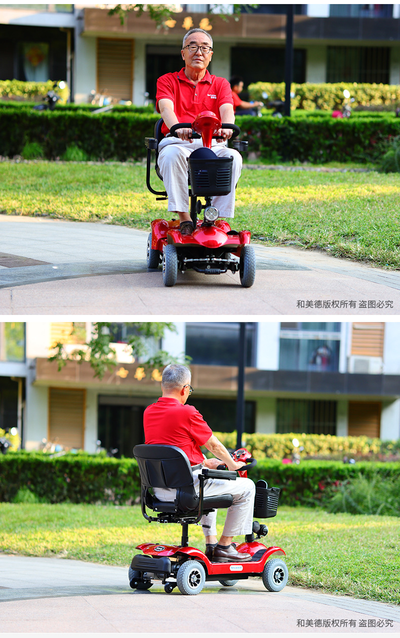 He virtue 339 elderly car foldable disabled electric scooter electromagnetic brake four-wheel elderly scooter