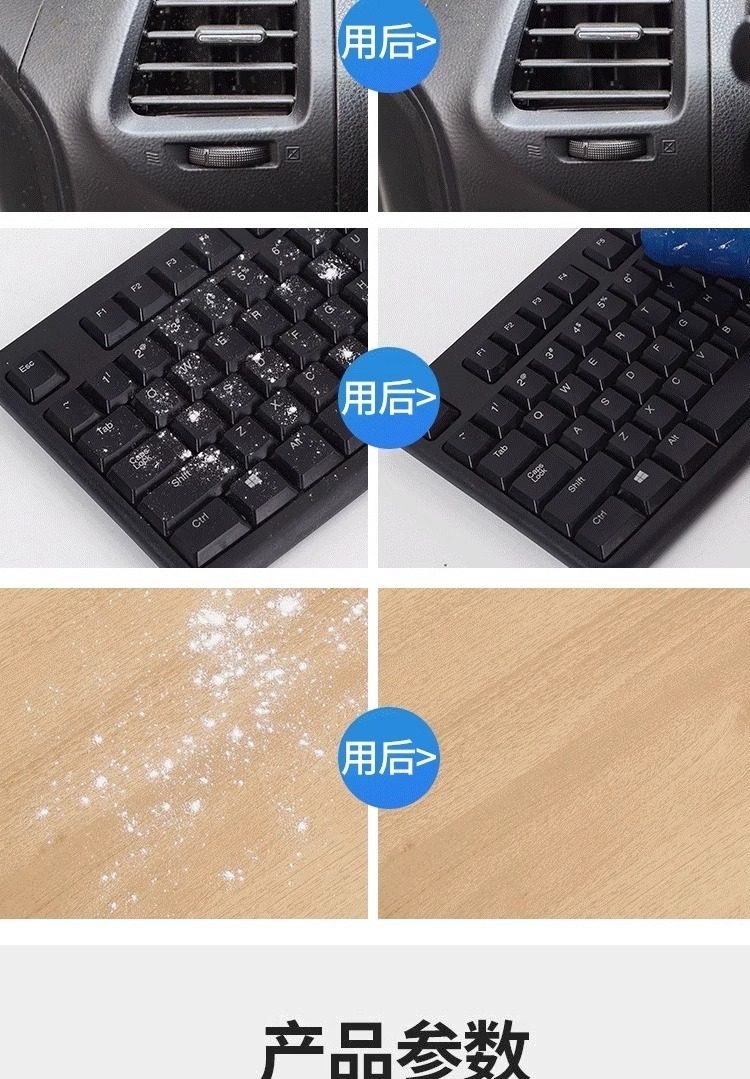 Suitable for cleaning soft gel air conditioner vents, multi-functional dust removal gel for car interior crevices
