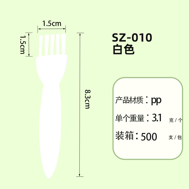 SZ-10 화이트