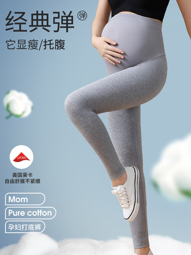 Maternity leggings spring and autumn thin outer wear large size pure nine-point cotton maternity pants pants trousers wholesale Xi