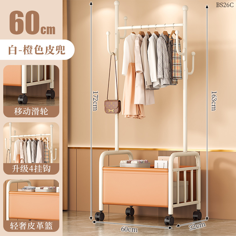 [화이트 오렌지 60cm] 두꺼운 옷걸이봉|옷걸이 6개 + 가죽 수납바구니