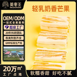 红枣干;草莓干;芒果干