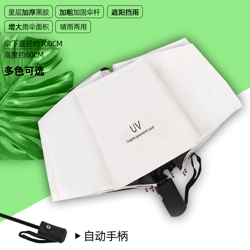 Automático 24 huesos paraguas de quilla doble fábrica de paraguas para hombres al por mayor paraguas plegables paraguas de alto nivel