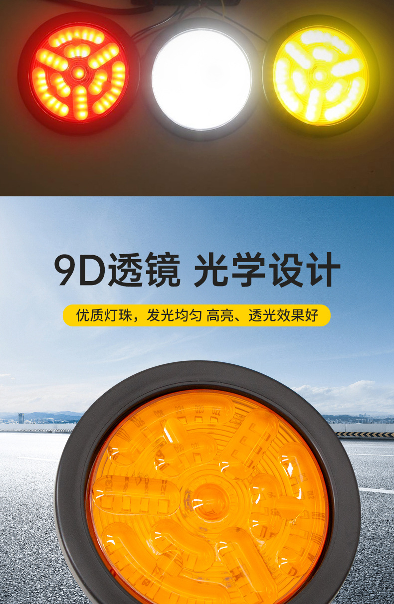 Manufacturer Truck Led Tail Light 24V Cimc Trailer Led Rear Tail Light Rubber Light Accessories Large Truck Oil Tanker Tail Light