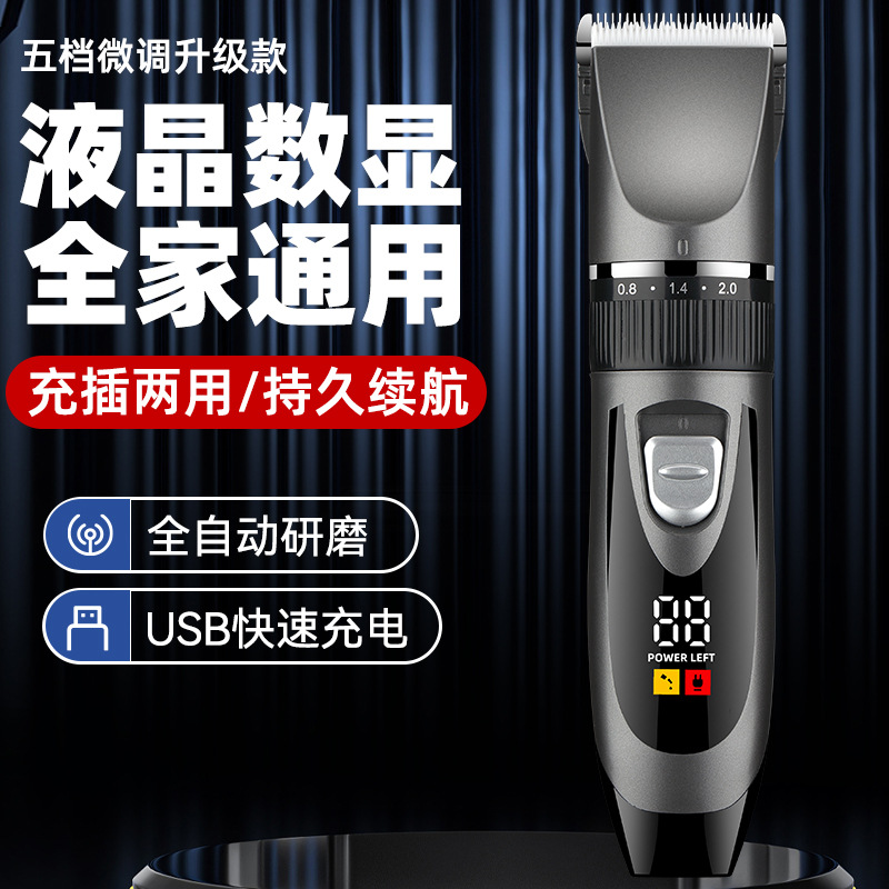 Cortadora de cabello transfronteriza hogar eléctrico de cerámica cortadora de cabello eléctrica peluquería profesional adulto afeitado artefacto auto-Corte cuidado del cabello