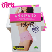 安妮芳女士2条盒装内裤高腰弹力纯棉裆舒适纯棉全棉透气A类新疆棉