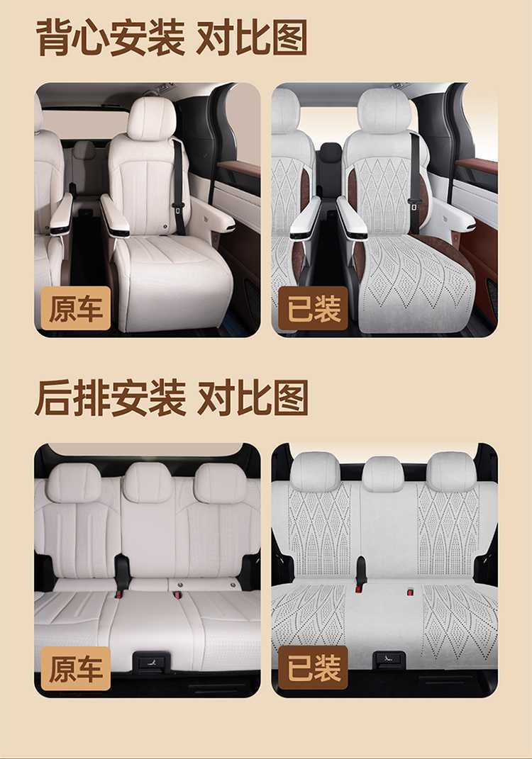 25-26 models are suitable for BYD Summer seat cushions, specialized car seat covers, universal for all seasons, Rams 7-seater cover