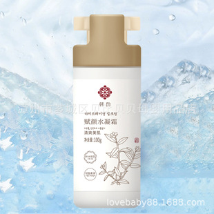 Han Yun Fu Yan water cream 100g