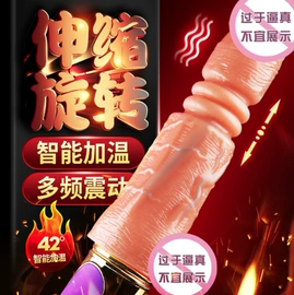 震动棒;名器倒模;仿真阳具