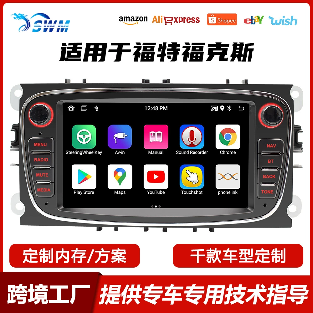 Подходит для Ford Focus 7inch HD, автомобильное Bluetooth-радио, автомобильное Android, GPS-навигация, универсальная машина