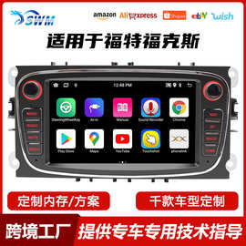 适用于福特福克斯7英寸高清车载蓝牙收音机汽车安卓GPS导航一体机