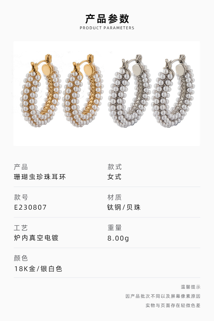 产品参数.png