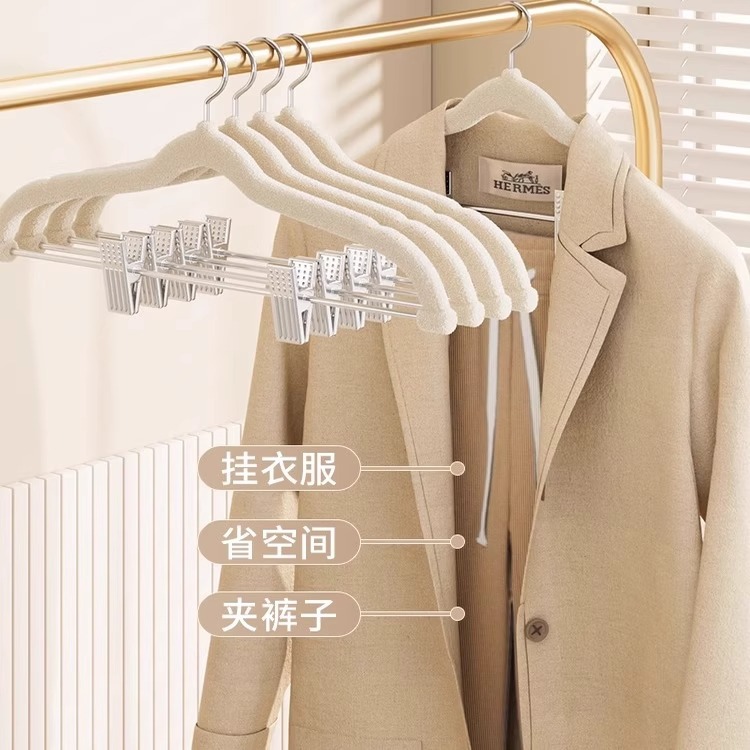 Juego de perchas de terciopelo para uso doméstico, perchas antideslizantes integradas para pantalones, perchas ajustables con clips para pantalones para almacenamiento.