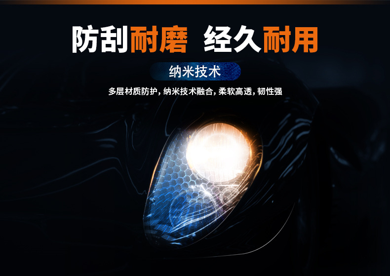 Tpu Light Film Factory Wholesale Full Roll Film Headlight and Taillight Protective Film Repair Anti-Scratch Dark and Light Black Car Film