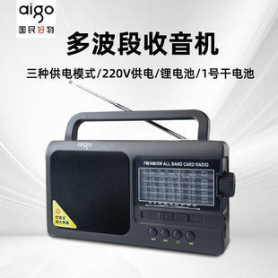 �ۇ��ߴ����������C�ನ����ʽ���ˌ���̨ʽFM�{�l�V���������