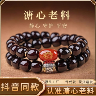 ������ͬ��ߒ������ִ����������i�μtʮ����Ф��������ִ�