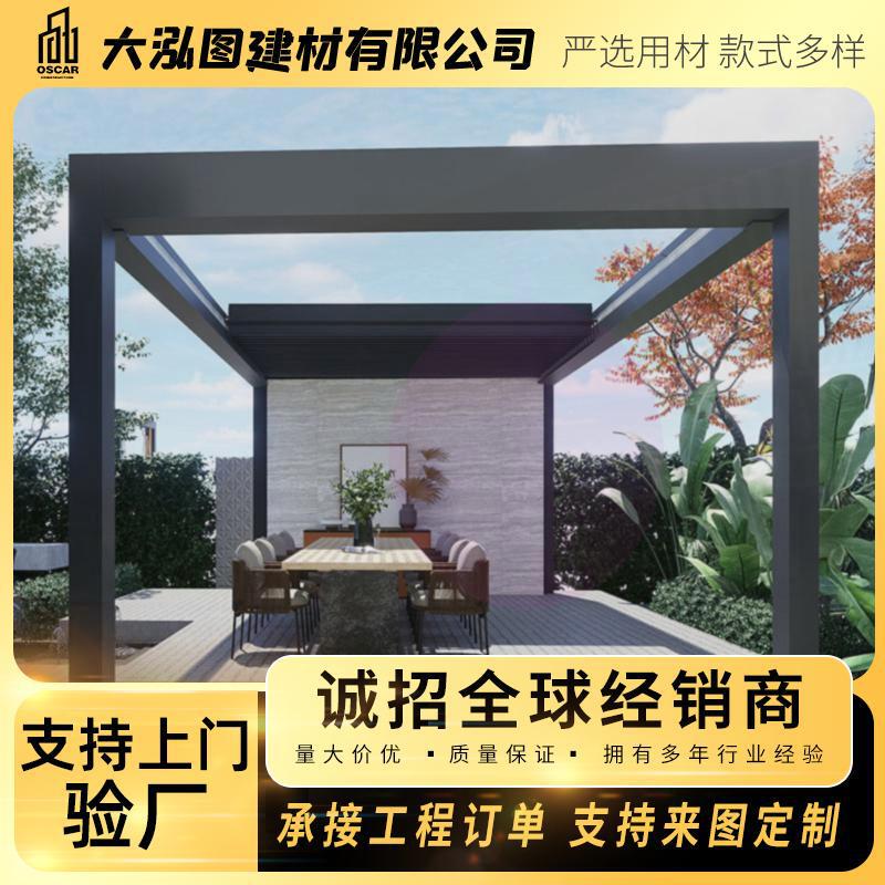 Electric Retractable Sunroom with Louvered Roof, Villa Terrace, Outdoor Sunshade, Smart Aluminum Alloy Gazebo