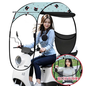 Electric scooter rain canopy, sunshade and rain cover for electric bikes, three-wheeled vehicles, and small electric cars; new and improved, larger and thicker canopy
