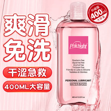 Pinknightˮ�������w����Һ��Ů�������� ������Ȥ��Ʒ���S���l