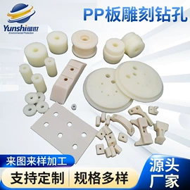 电镀设备;PVC塑料板;实验室专用