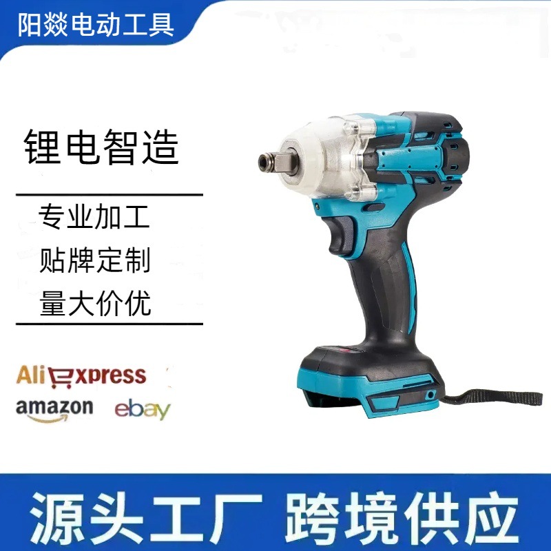 跨境无刷电动扳手工具箱锂电扳手汽修工木工风炮套筒电动工具批发