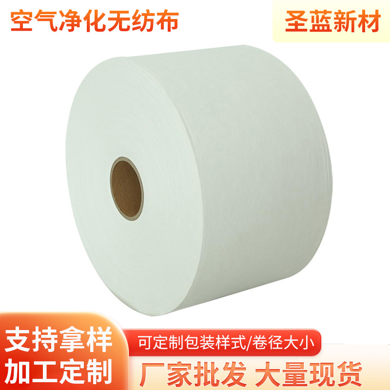 H11空气净化领域低阻力高效率除PM2.5 高效熔喷过滤熔喷布厂家