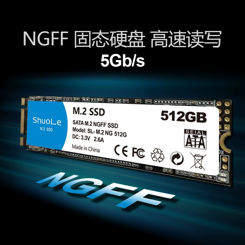 SSD твердотельный диск M.2 NGFF8T4T2TB1TB512GB256GB128GB