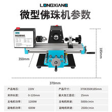 微型佛珠机 迷你圆珠车珠子机器 家用佛珠车床 diy木珠木工工具木