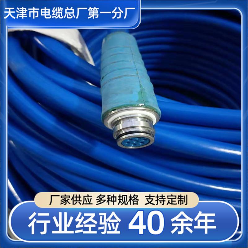 厂家多种型号 矿用通信拉力电缆 MHYBV-7-1  WDZHJVV电缆