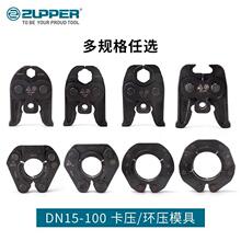 ZUPPER����׿�ղ��P䓹ܿ����Qģ��늄Ӊ����Q�Q�^ȼ���������Q��