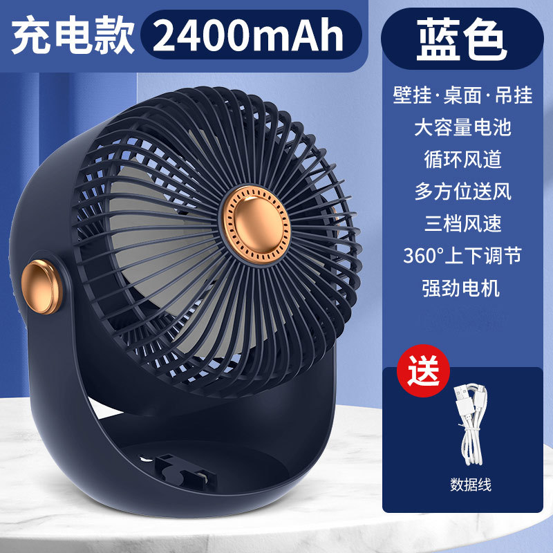  ML-F1 циркулирующий вентилятор Blue (модель зарядки)+USB Line+Plug   + $3.83 