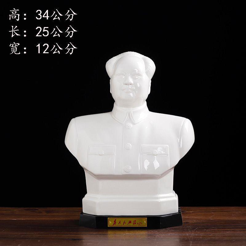 景德镇陶瓷毛主席伟人半身像毛爷爷陶瓷像家居客厅办公室礼品摆件