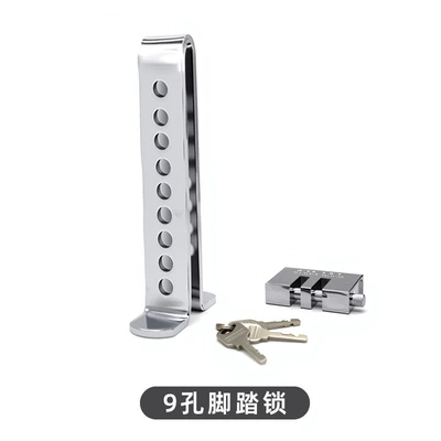 Car Pedal Anti-Theft Lock Car lock - 9-hole-lock