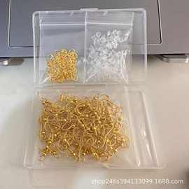 亚马逊925耳钩耳塞开口圈套装带透明储物盒diy耳饰配件饰品耳环