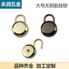 装饰挂锁 箱包挂锁 包包圆形锁 无钥匙开关锁 饰品锁 配件挂饰品