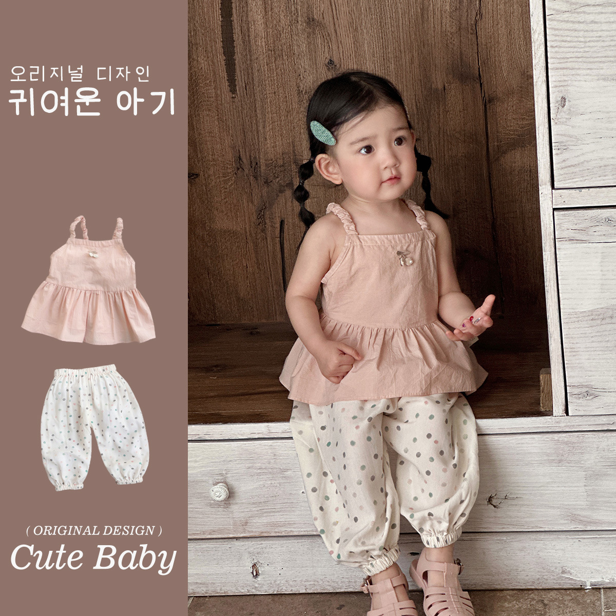 Traje de niña Youhe nuevo estilo de verano con tirantes, pantalones de punto de estilo occidental de luna pequeña, traje de dos piezas para bebés y niños pequeños